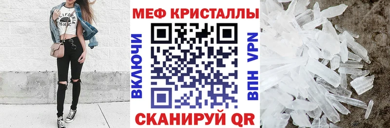Где купить наркоту Камызяк Каннабис A PVP ГАШ МЕФ
