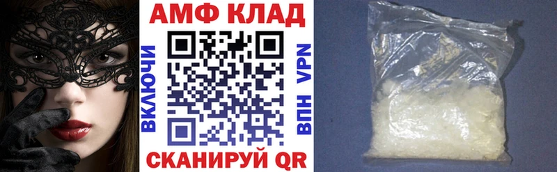 Амфетамин 98%  Камызяк 