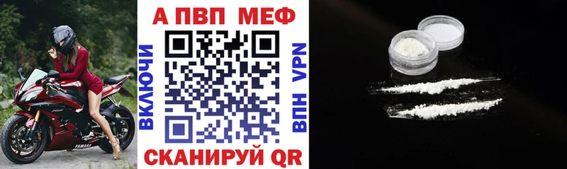 Alfa_PVP СК КРИС  Камызяк 