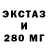 МДМА молли Mona Missa