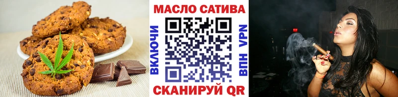 купить сайты Камызяк Еда ТГК конопля