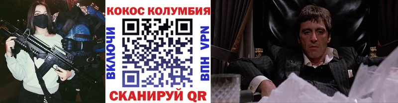 Cocaine 97%  Камызяк 