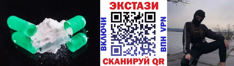 это телеграм  blacksprut tor  Экстази MDMA  Камызяк  что такое  