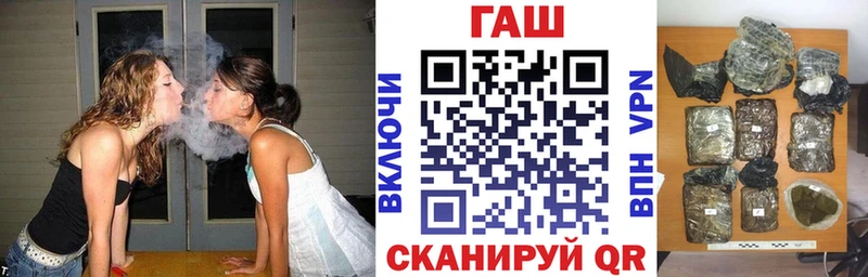 даркнет сайт  Камызяк  Гашиш убойный 