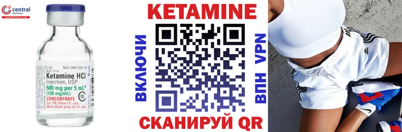 как найти закладки  Камызяк  Кетамин ketamine 