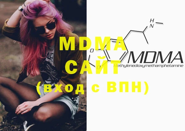 MESCALINE Зерноград