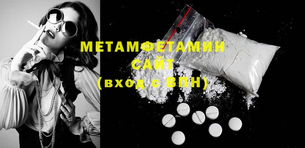 MESCALINE Зерноград