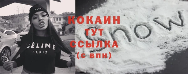 MESCALINE Заволжск