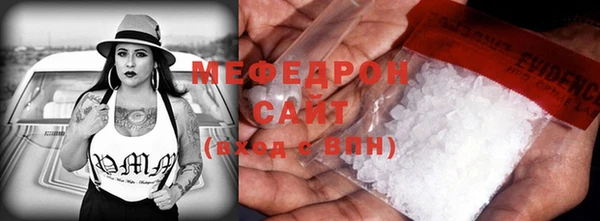 MESCALINE Заволжск