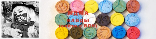 молекула духа Заводоуковск