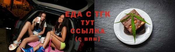 молекула духа Заводоуковск