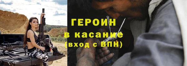 молекула духа Заводоуковск