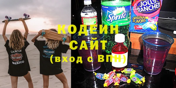 MESCALINE Зерноград