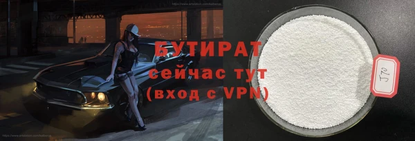 MESCALINE Зерноград