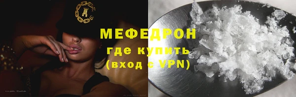 MESCALINE Зерноград