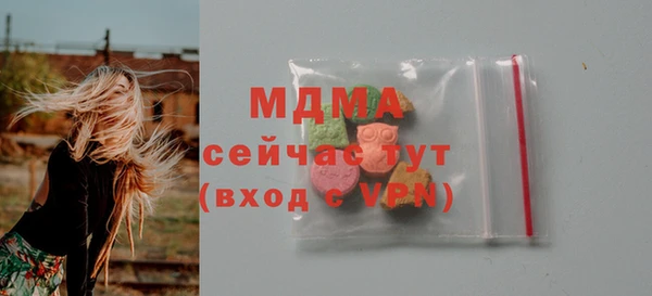 MESCALINE Заволжск