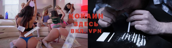 MESCALINE Зерноград