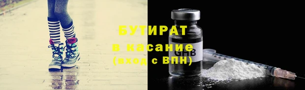 скорость Зеленодольск