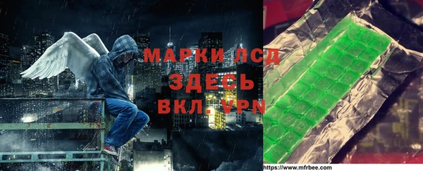 гашишное масло Зеленокумск