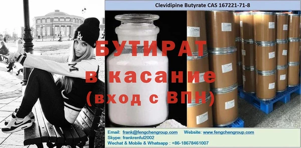 молекула духа Заводоуковск