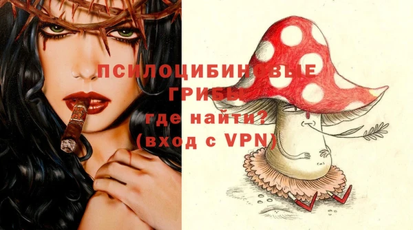 гашишное масло Зеленокумск