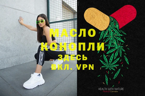 гашишное масло Зеленокумск