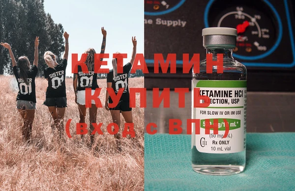 гашишное масло Зеленокумск