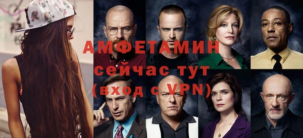 MESCALINE Заволжск