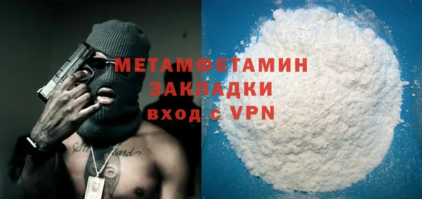 MESCALINE Заволжск