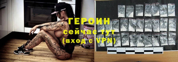 гашишное масло Зеленокумск