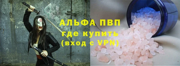 гашишное масло Зеленокумск