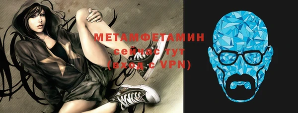 MESCALINE Зерноград