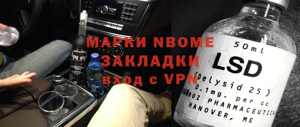 гашишное масло Зеленокумск