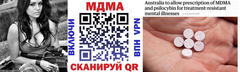 сколько стоит Камызяк МДМА молли