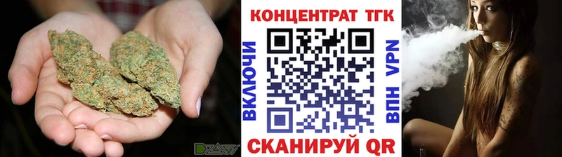 дарнет шоп  Камызяк  ТГК THC oil 